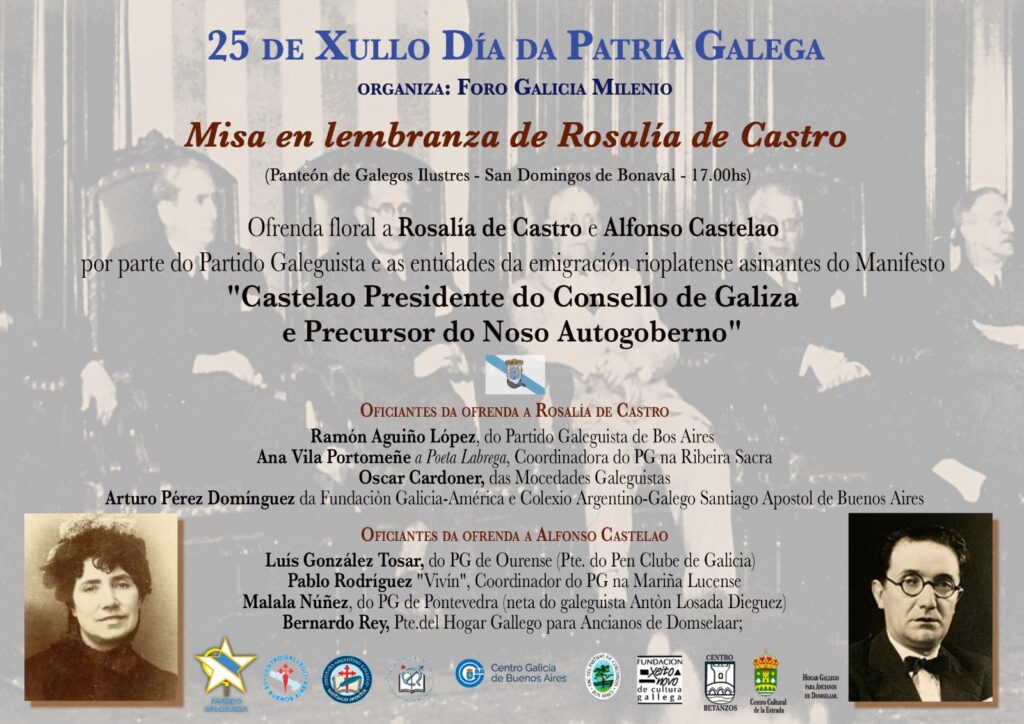 Adhesión al Homenaje a Castro y Castelao