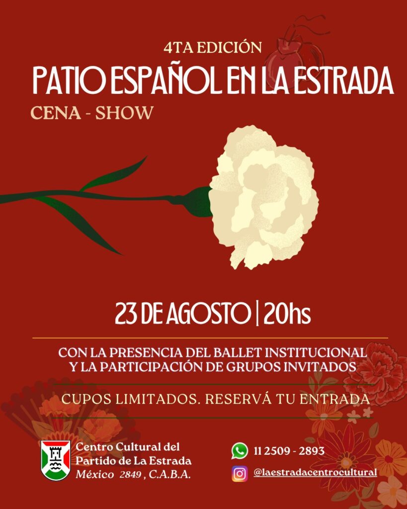 Patio Español La Estrada